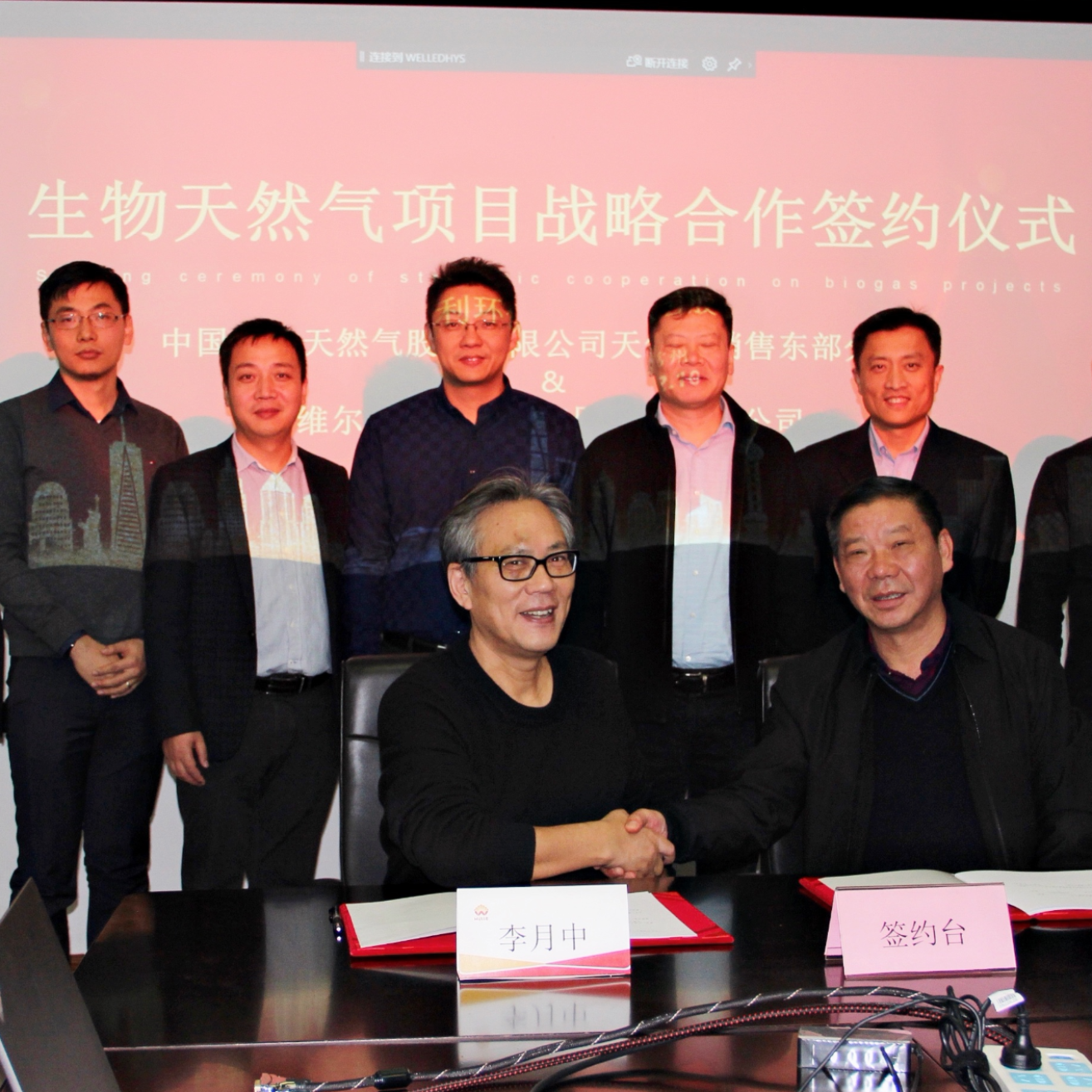 携手中石油 共谋合作与发展——太阳成集团tyc与中国石油天然气销售东部公司签约战略合作协议