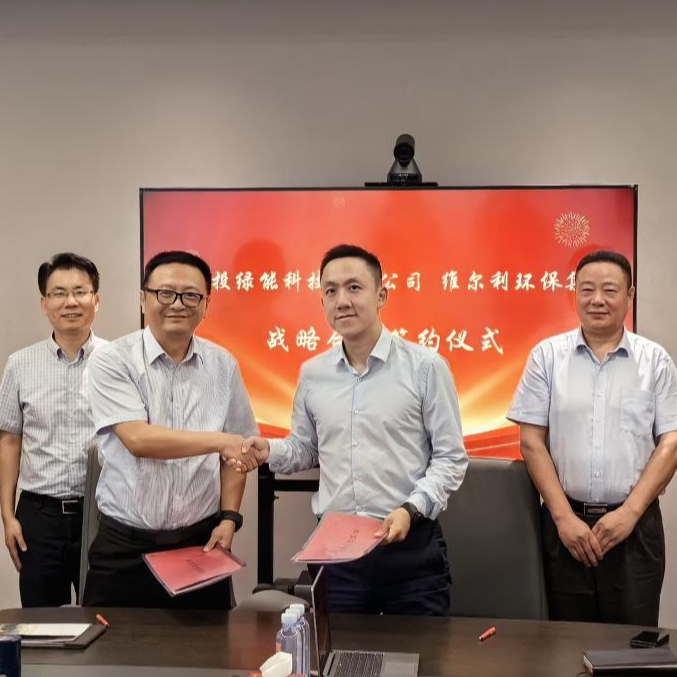 太阳成集团tyc集团与中电投绿能签署战略合作协议