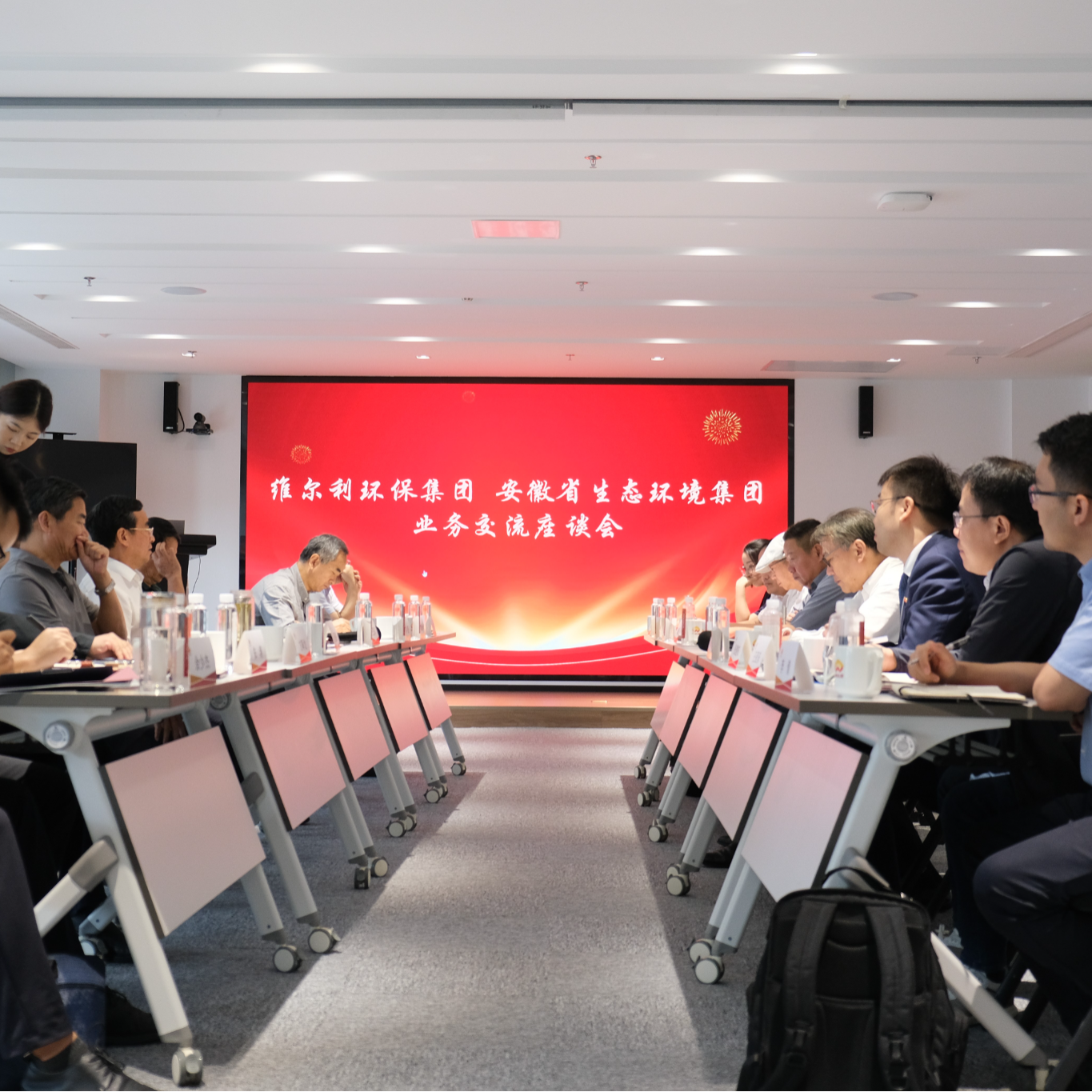 安徽省生态环境集团与太阳成集团tyc集团座谈