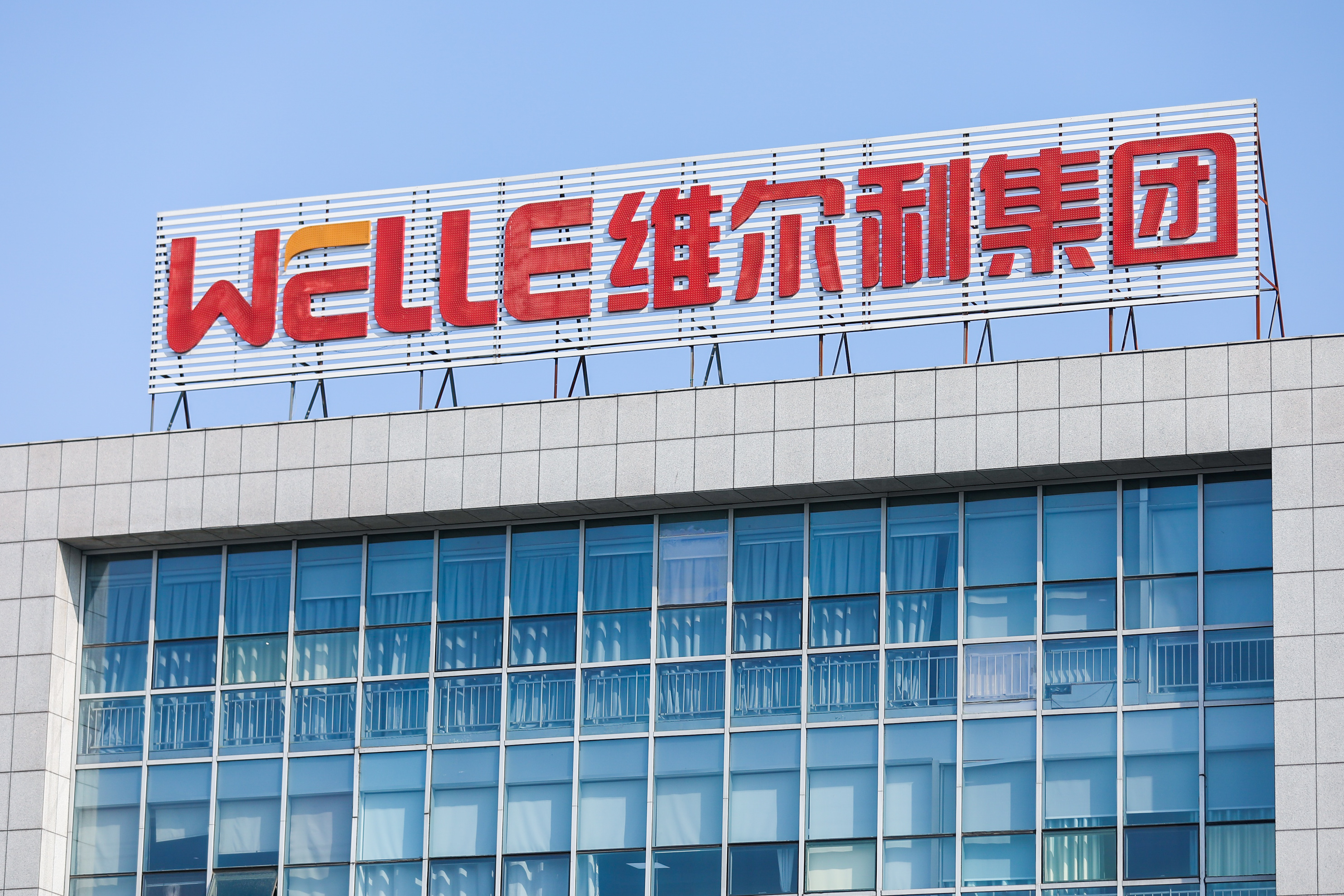 太阳成集团tyc集团再获山鹰纸业生物能源项目，技术优势驱动绿色转型