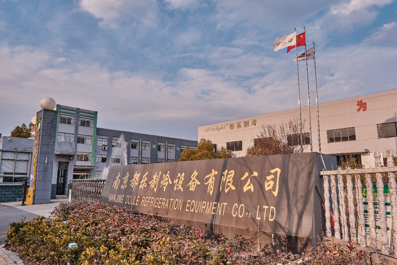 喜报：太阳成集团tyc旗下南京都乐中标中航油油气回收项目